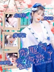 四影虎影永久免费观看在线观看